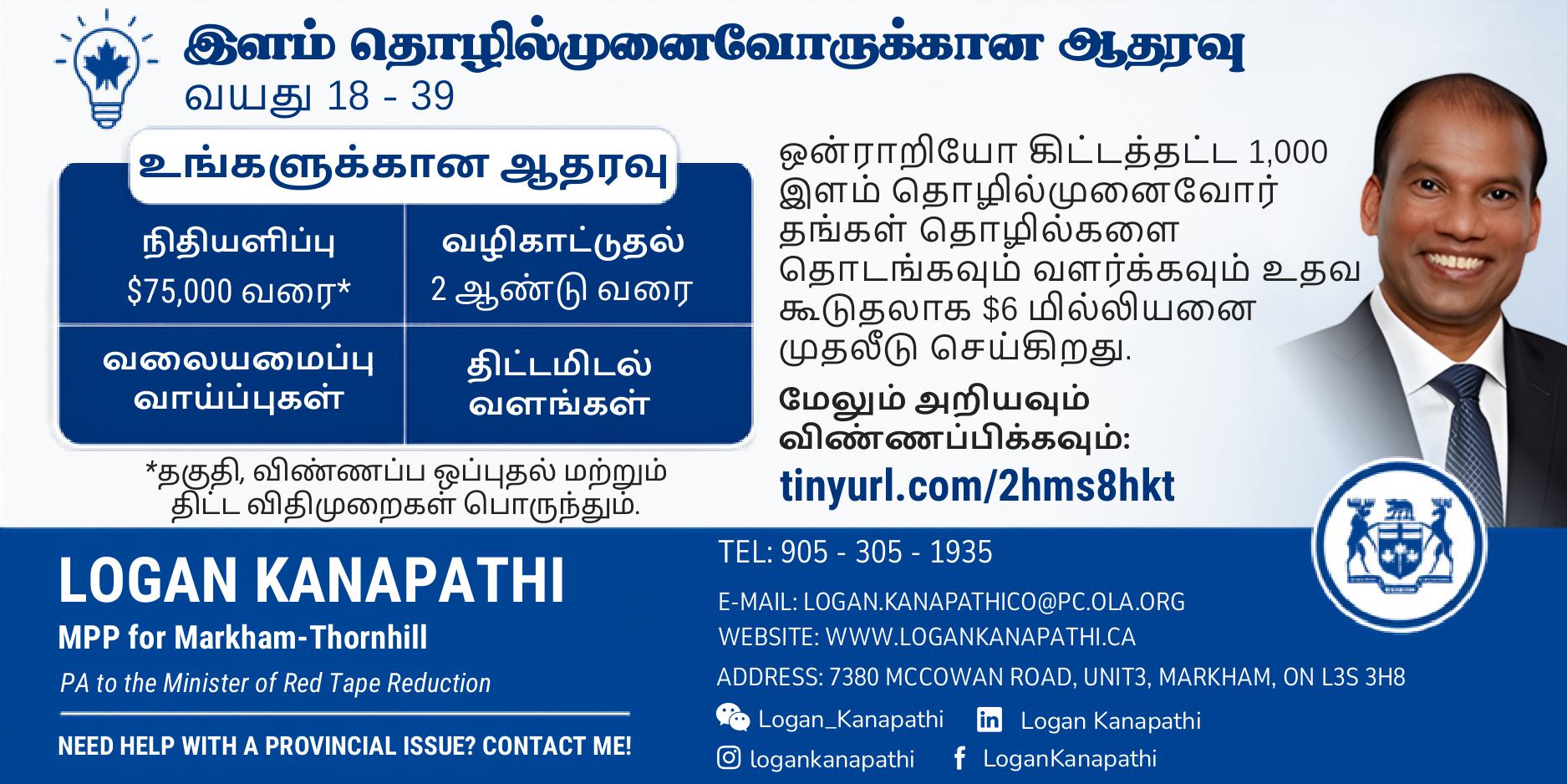 spot_img